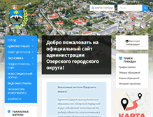 Tablet Screenshot of ozyorsk.ru